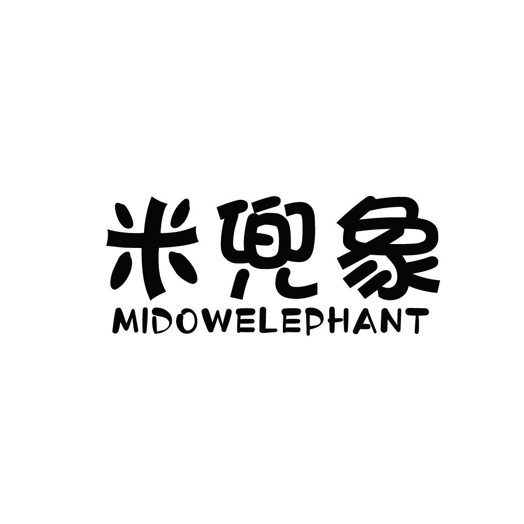 米兜象 MIDOWELEPHANT商标转让