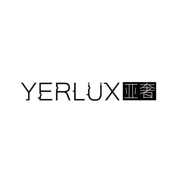 亚奢 YERLUX商标转让