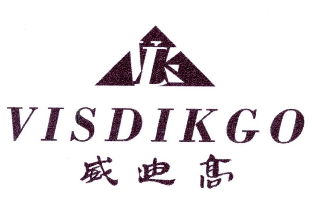 威迪高 VISDIKGO VL商标转让