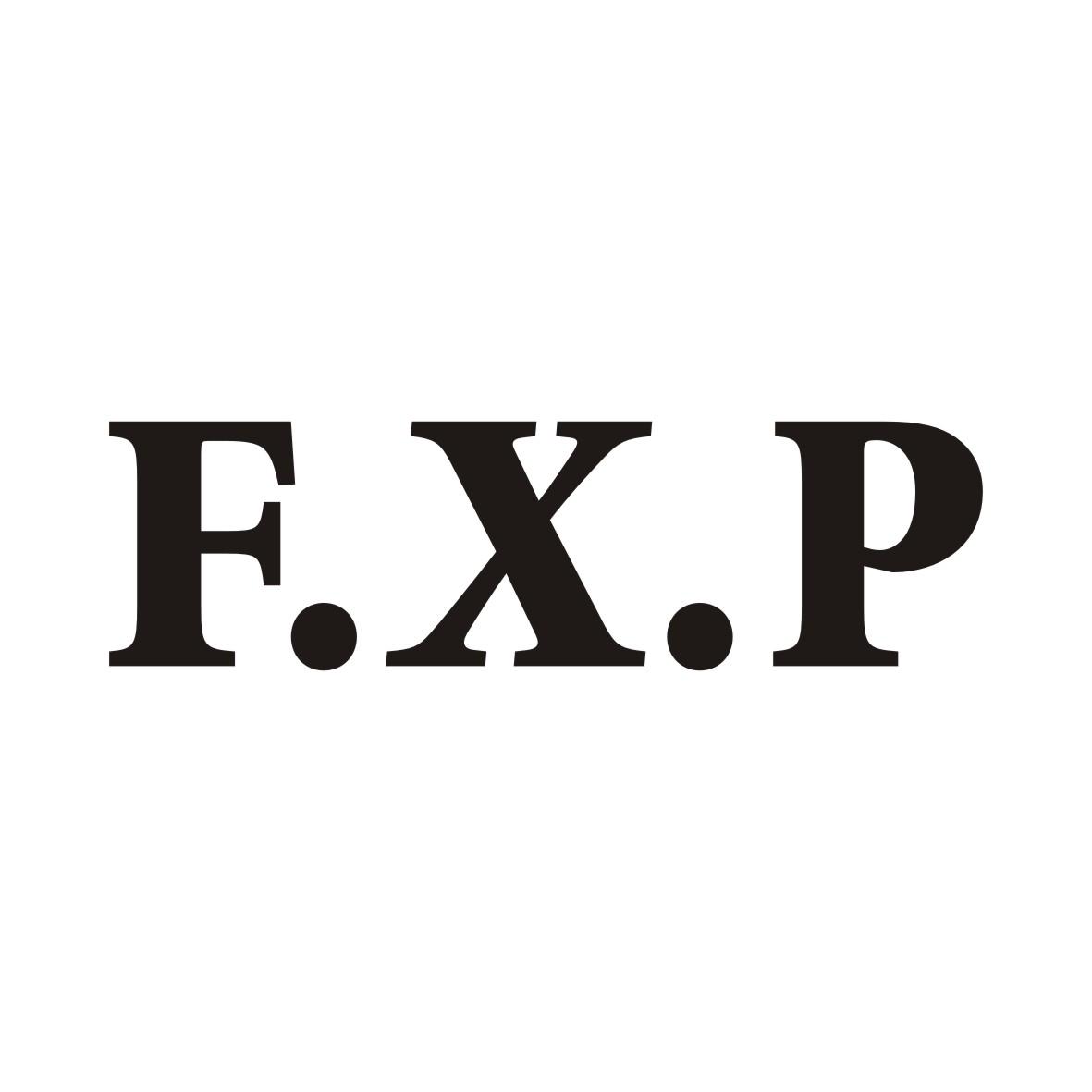 F X P商标转让