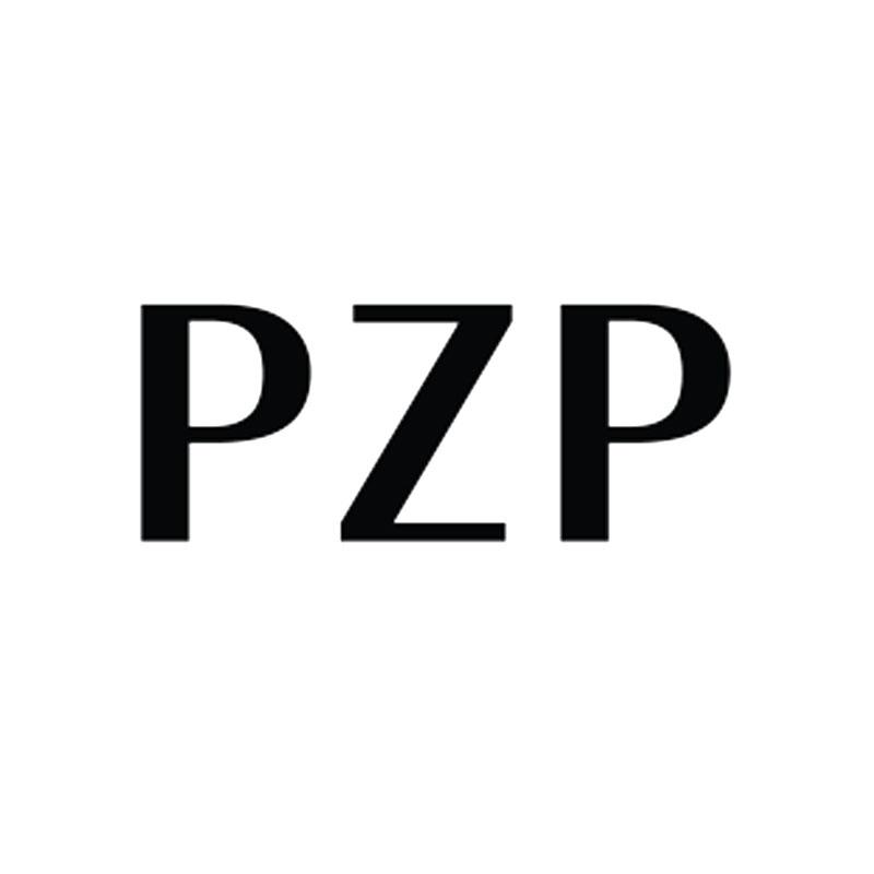 PZP商标转让