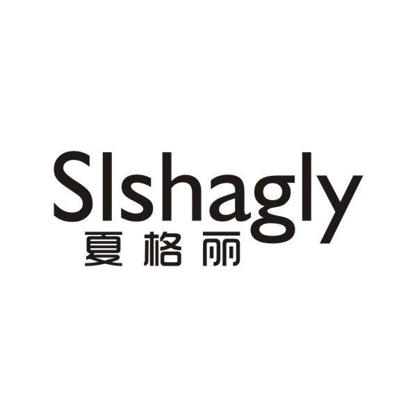 夏格丽 SLSHAGLY商标转让