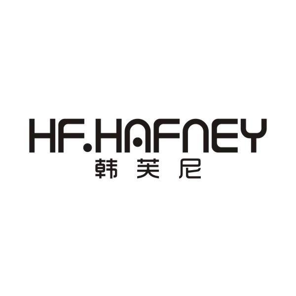 韩芙尼 HFHAFNEY商标转让