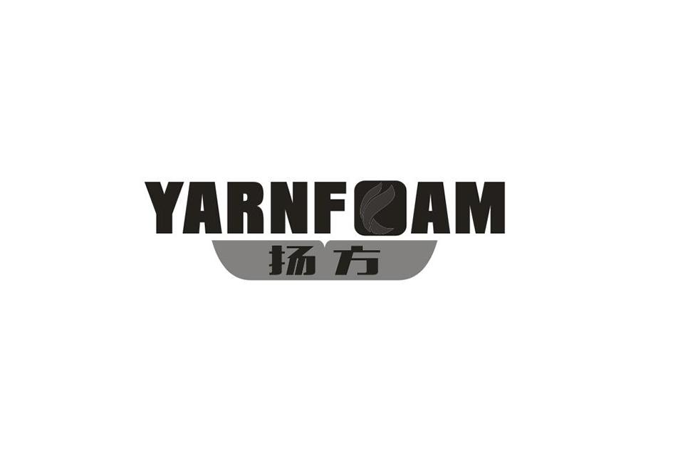 扬方 YARNFOAM商标转让