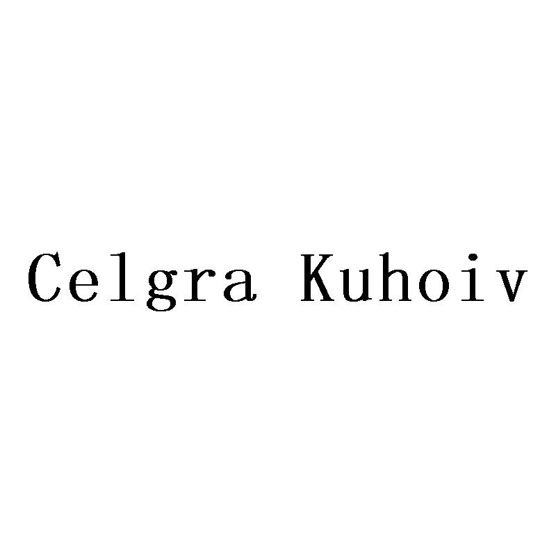 CELGRA KUHOIV商标转让