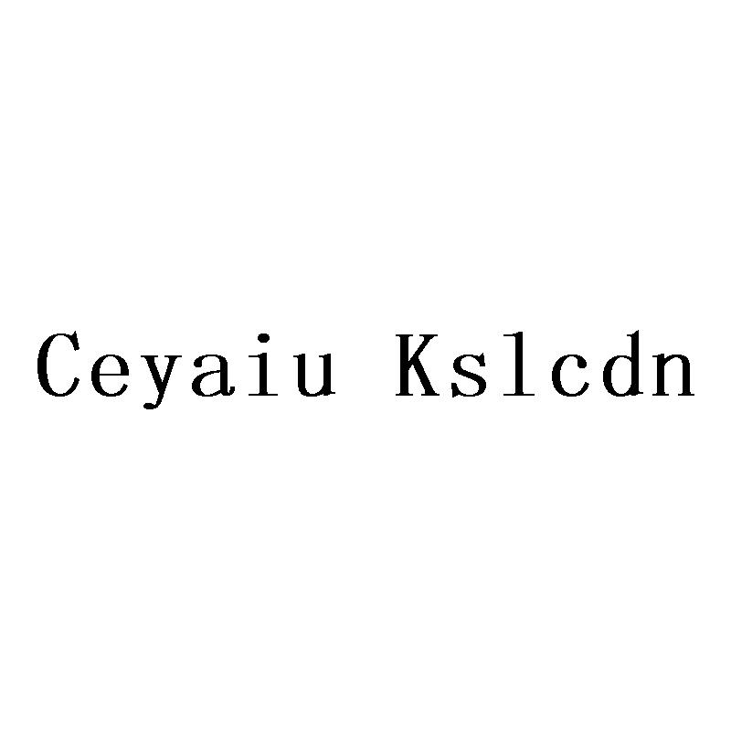 CEYAIU KSLCDN商标转让