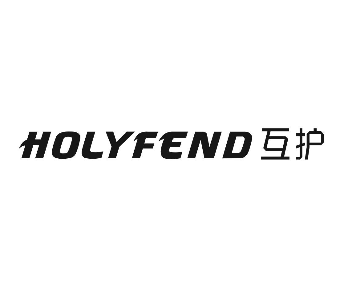 HOLYFEND 互护商标转让