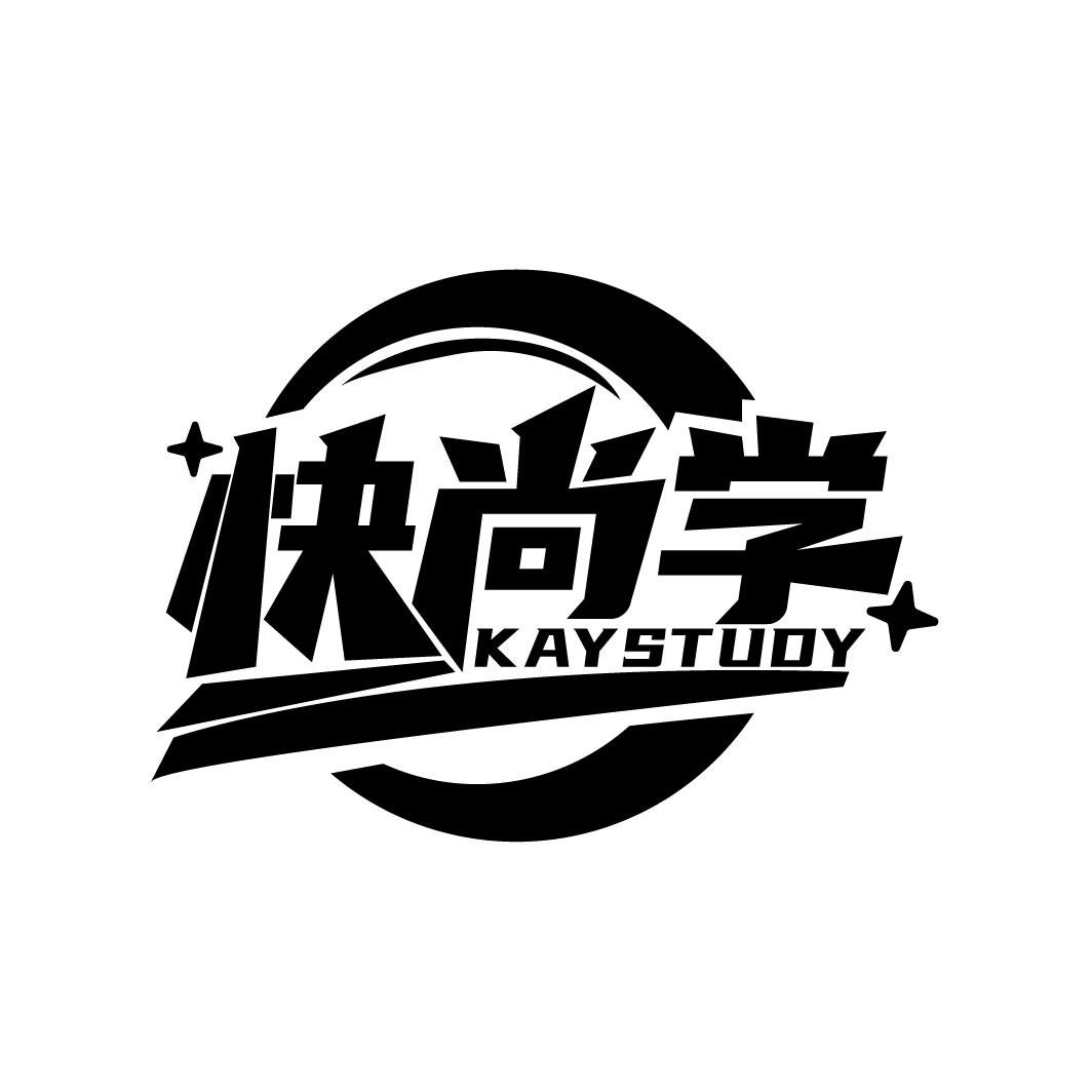 快尚学 KAYSTUDY商标转让