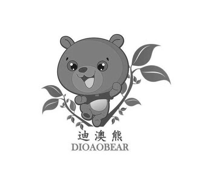 迪澳熊 DIOAOBEAR商标转让