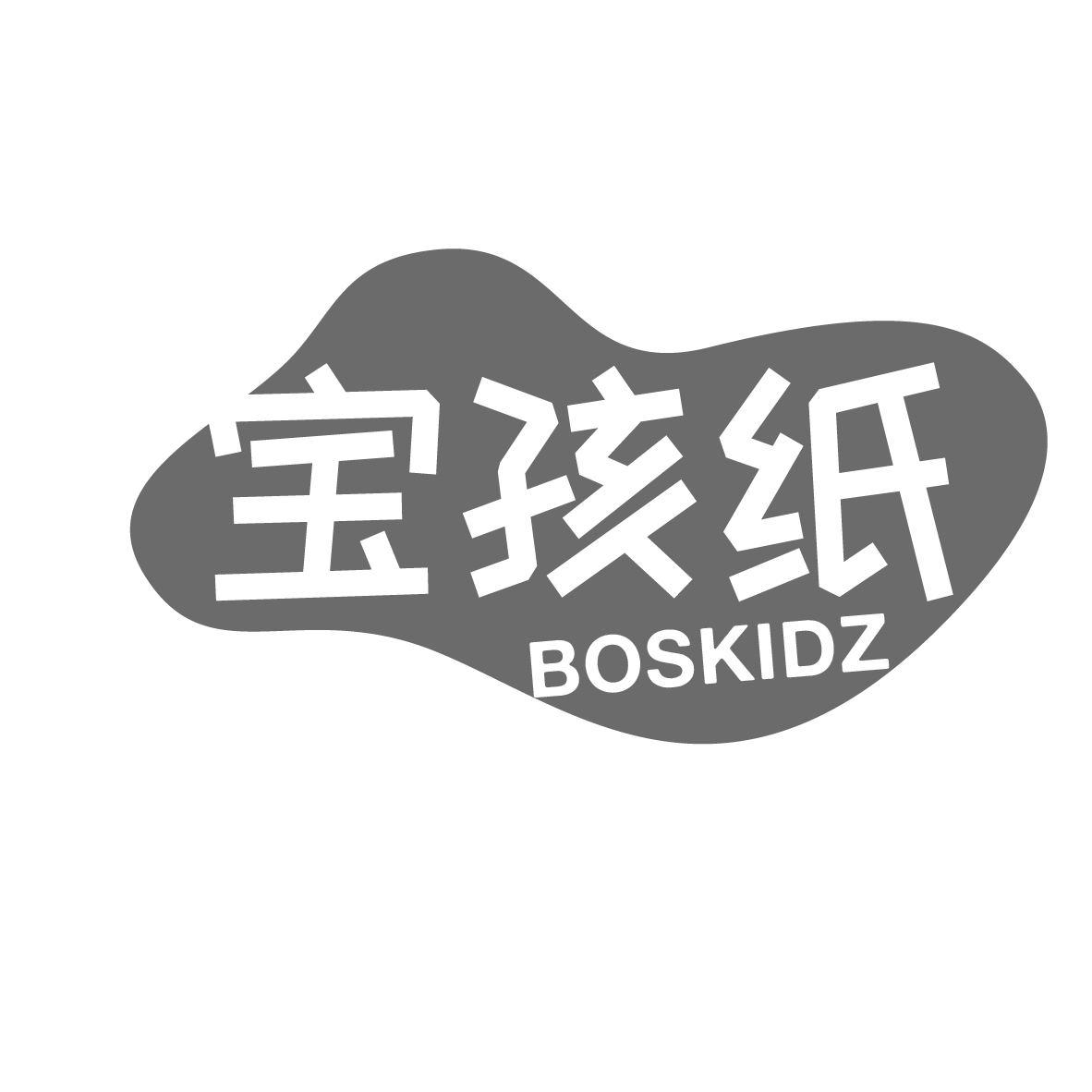 宝孩纸 BOSKIDZ商标转让