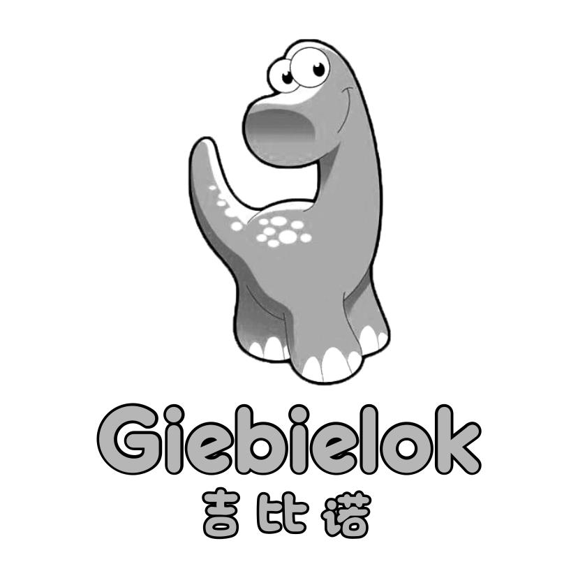 吉比诺 GIEBIELOK商标转让