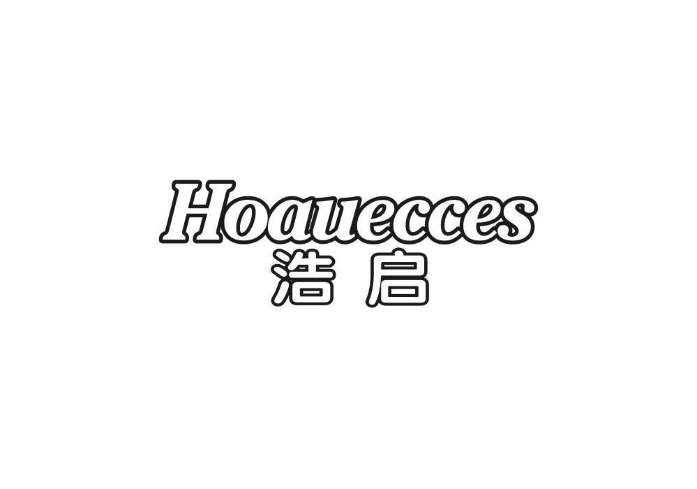 浩启 HOAUECCES商标转让