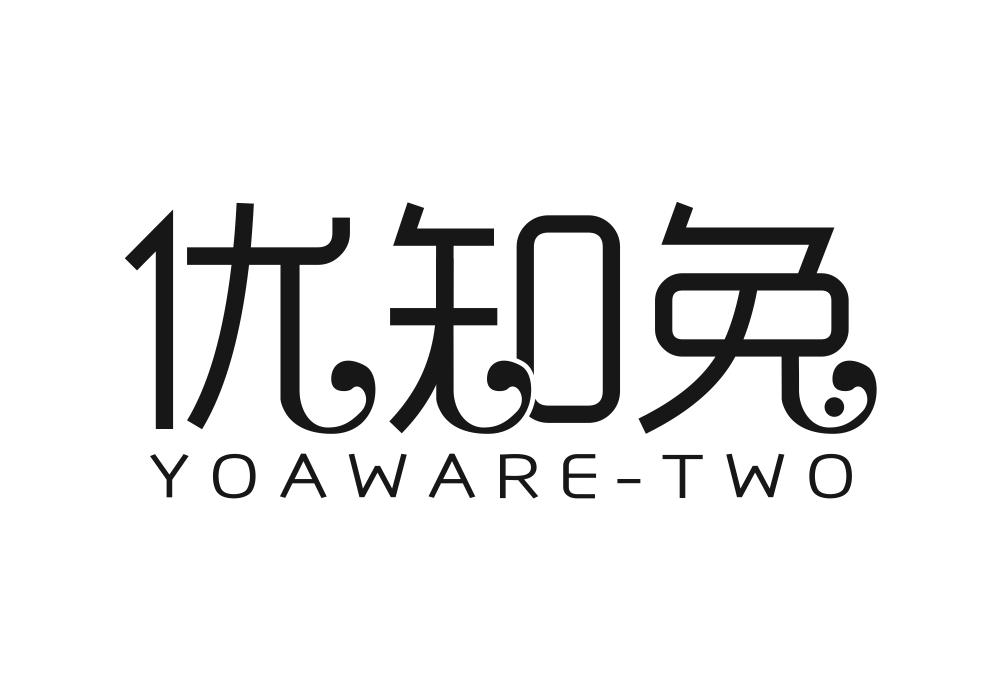 优知兔 YOAWARE-TWO商标转让