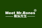 骨头先生 MEET MR.BONES商标转让