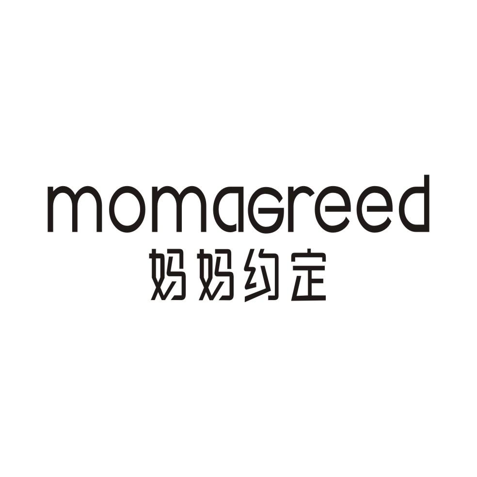 妈妈约定 MOMAGREED商标转让
