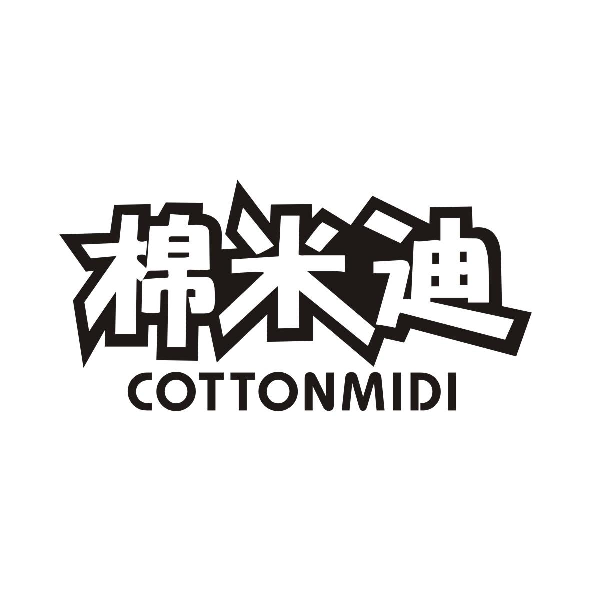 棉米迪 COTTONMIDI商标转让