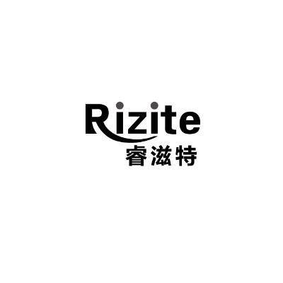 RIZITE 睿滋特商标转让