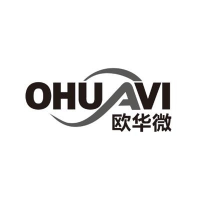 OHUAVI 欧华微商标转让