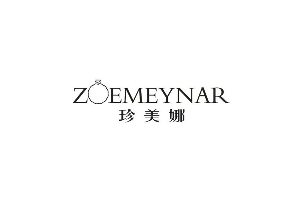 珍美娜 ZOEMEYNAR商标转让