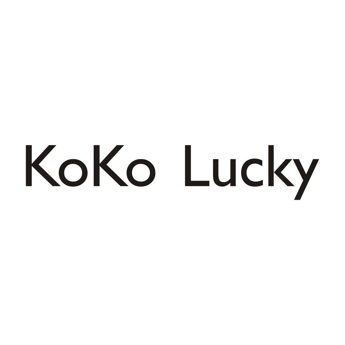 KOKO LUCKY商标转让