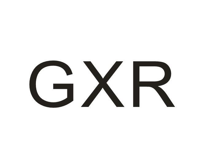 GXR商标转让