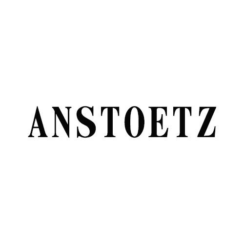 ANSTOETZ商标转让