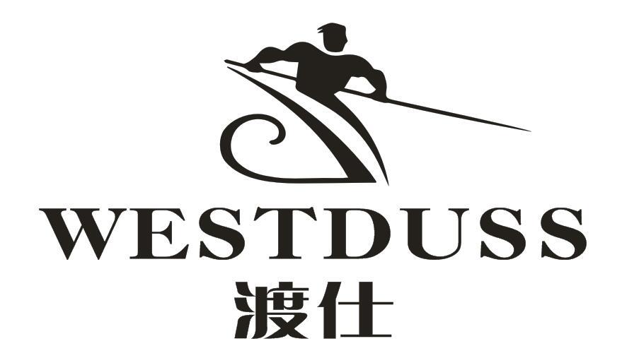 渡仕 WESTDUSS商标转让