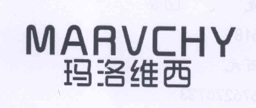 玛洛维西 MARVCHY商标转让