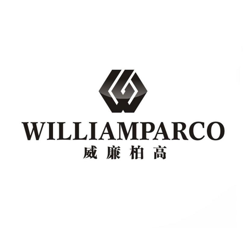 威廉柏高 WILLIAMPARCO商标转让