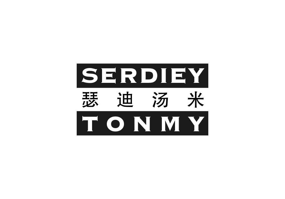 瑟迪汤米 SERDIEY TONMY商标转让