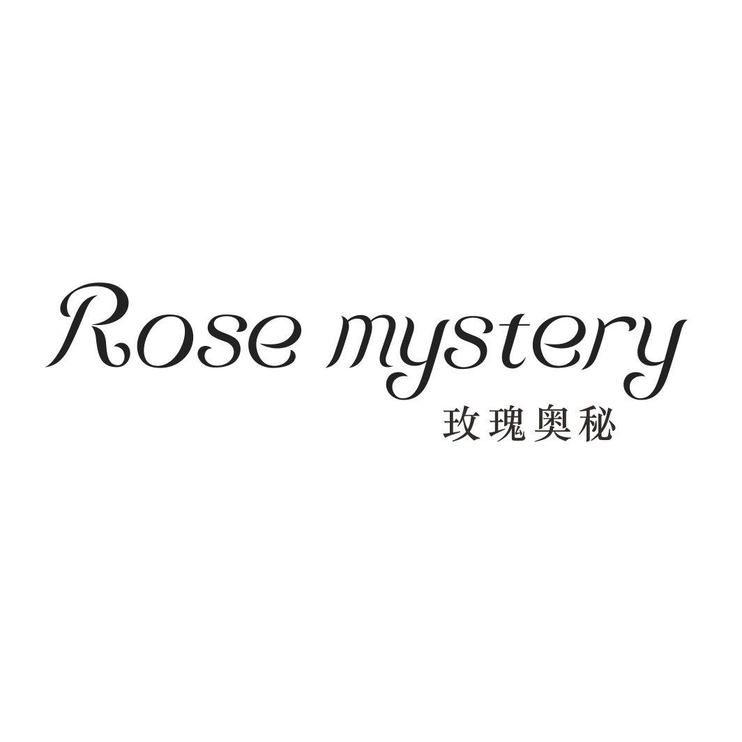 玫瑰奥秘 ROSE MYSTERY商标转让