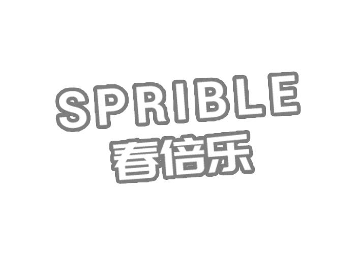 春倍乐 SPRIBLE商标转让