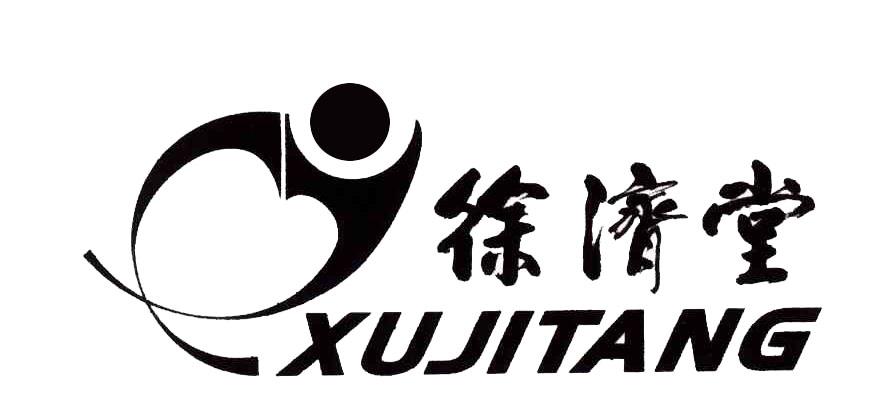 徐济堂商标转让