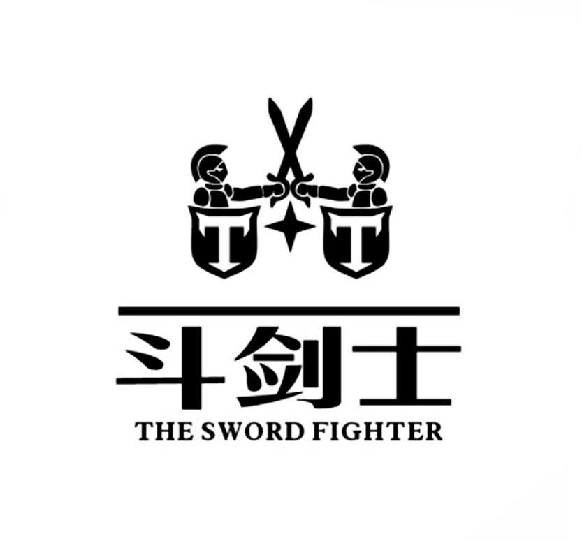 斗剑士 THE SWORD FIGHTER商标转让