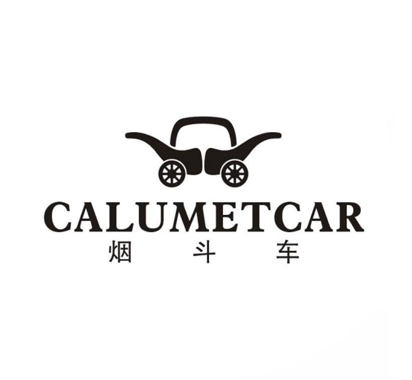 烟斗车 CALUMETCAR商标转让