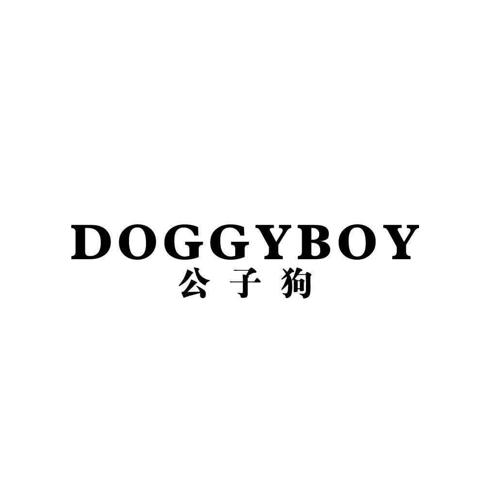 公子狗 DOGGYBOY商标转让