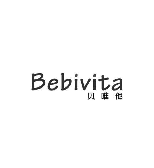 贝唯他 BEBIVITA商标转让