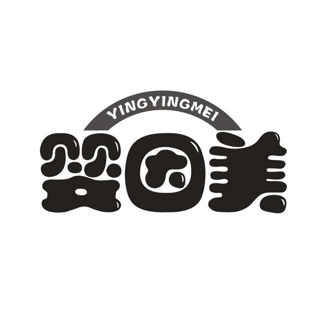 婴因美  YINGYINGMEI商标转让