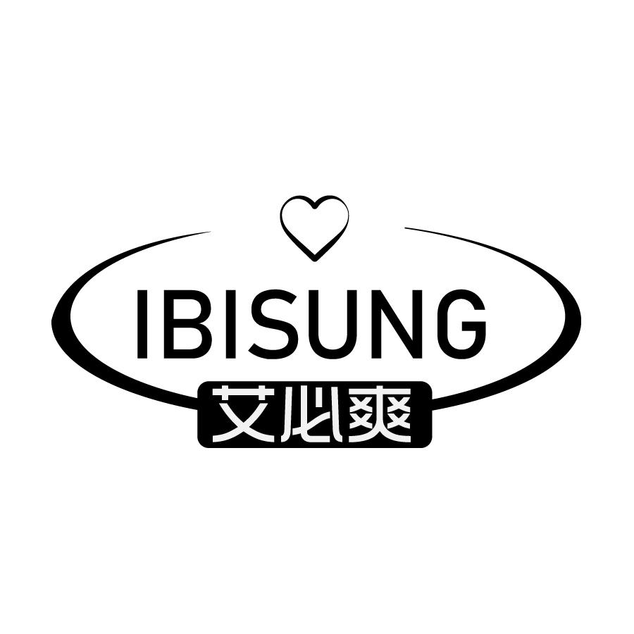 艾必爽 IBISUNG商标转让