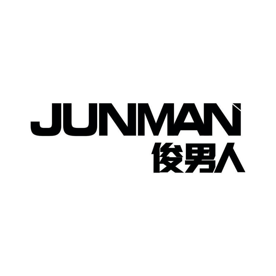 俊男人 JUN MAN商标转让