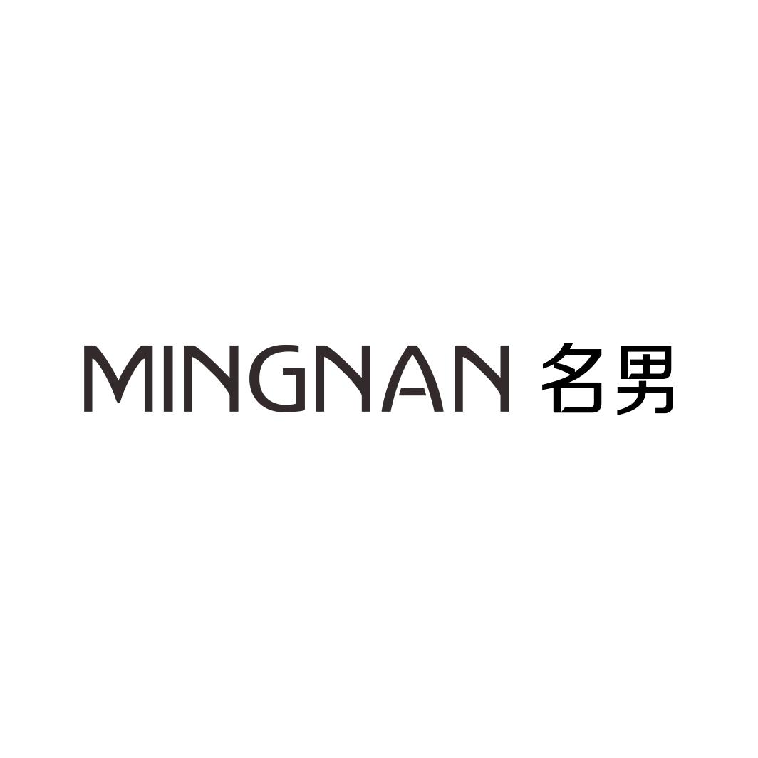 名男商标转让