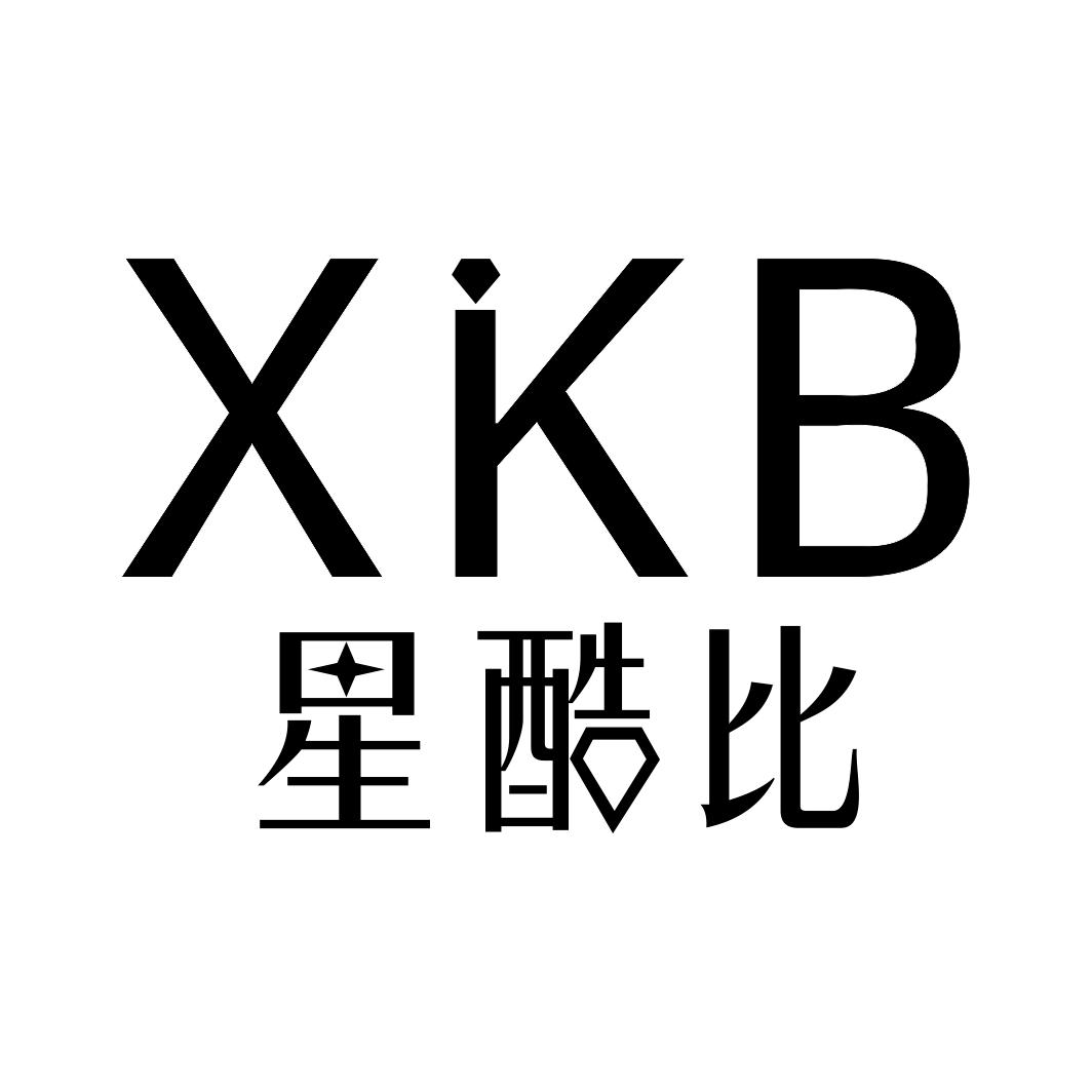 XKB 星酷比商标转让