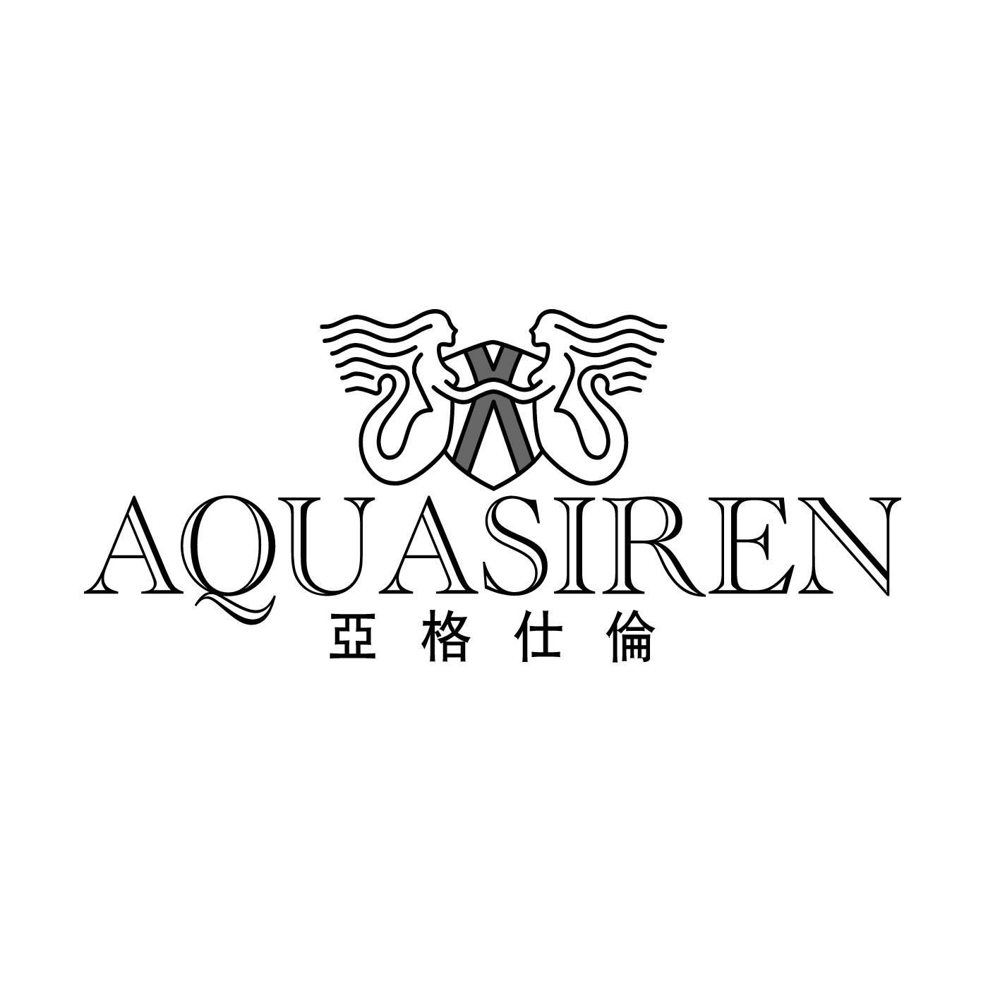 亚格仕伦 AQUASIREN商标转让