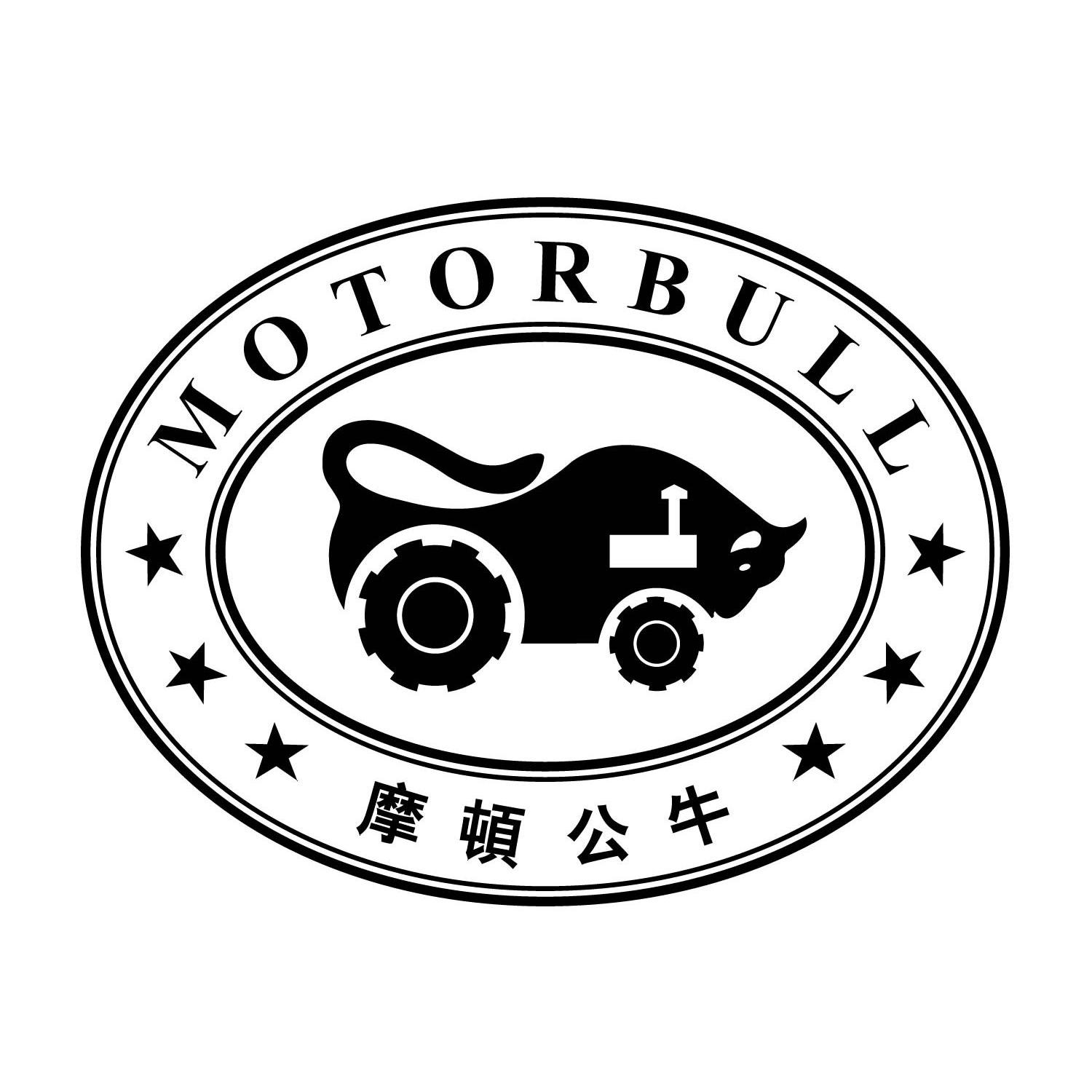 摩顿公牛 MOTOR BULL商标转让