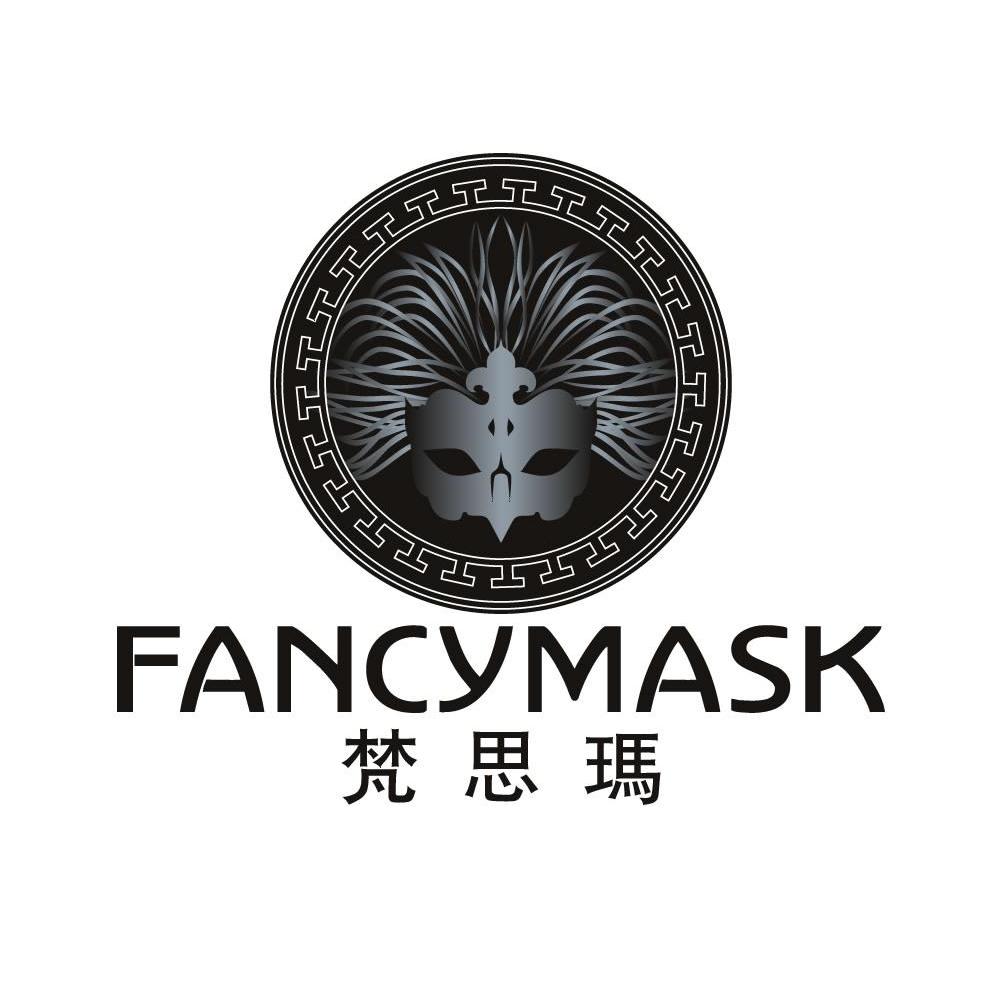 梵思玛 FANCYMASK商标转让