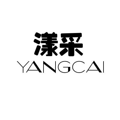 漾采商标转让