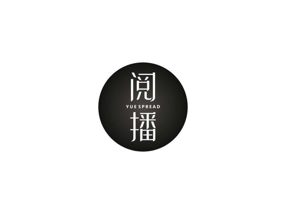 阅播 YUE SPREAD商标转让