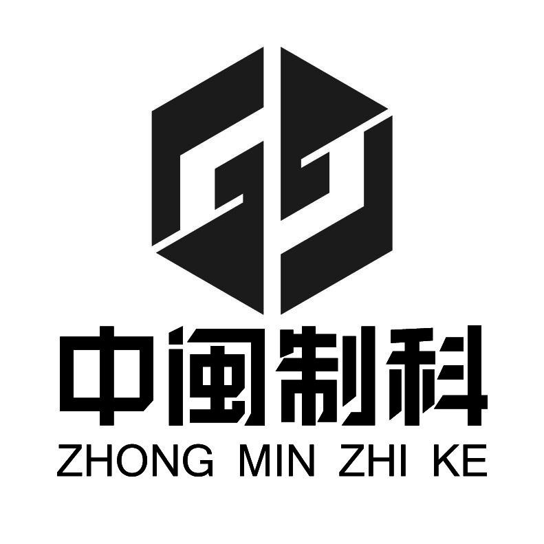 中闽制科商标转让