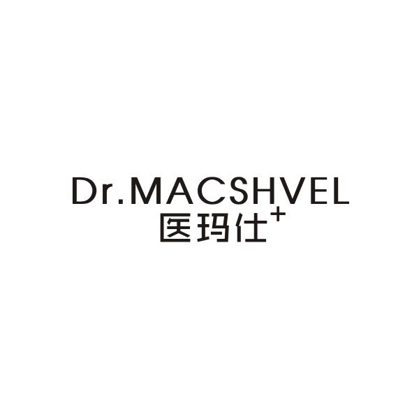 医玛仕 DR.MACSHVEL商标转让