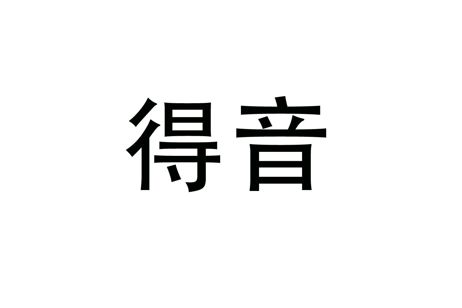 第19类-建筑材料